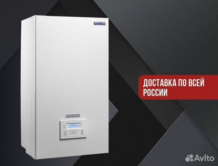 Газовый конвектор Hosseven HDU-3V