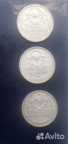 Серебряные монеты СССР