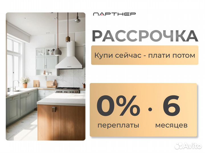 Мебель на заказ от производителя