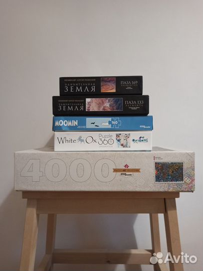 Пазлы пакетом