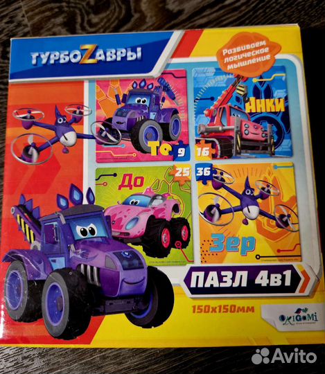 Пазлы. Для малышей и постарше