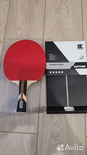 Мяч для настольного тенниса