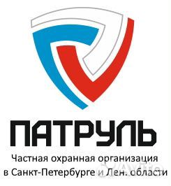 Охранник с водительским удостоверением