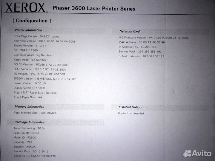Xerox Phaser 3600, на запчасти