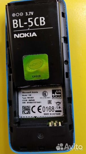 Телефон Nokia 105 обмен