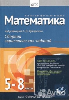 Сборники творческих заданий, 1-11 кл