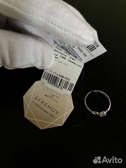 Серебряное кольцо с бриллиантом 16,5р