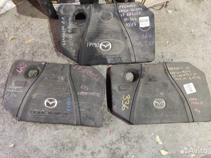 Декоративная крышка двигателя Мазда 3, 6, Atenza