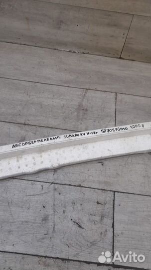 Абсорбер переднего бампера Subaru Xv С 2011 По