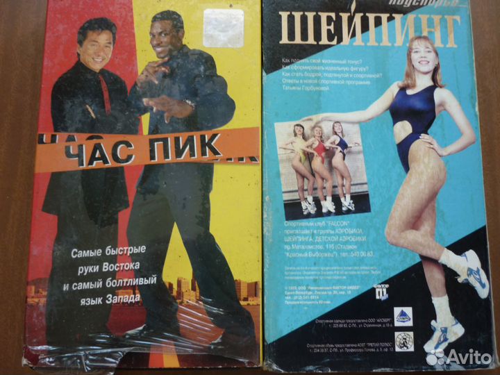 Видео кассеты б/у