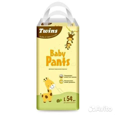 Подгузники-трусики Твинс Twins L XL отличные