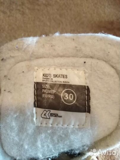 Коньки детские двухполозные. Magic