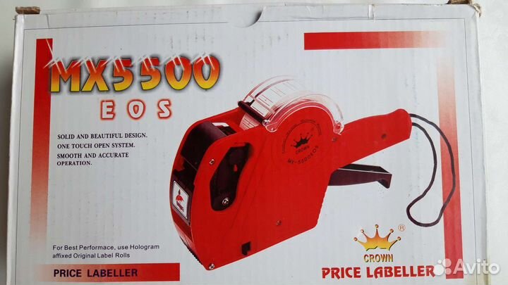 Маркировочный аппарат