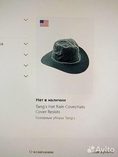 Дизайнерская брошь 