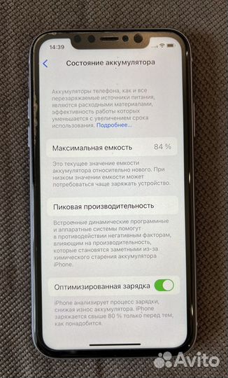 Смартфон Apple iPhone 11, модель A2221, Purple, 12