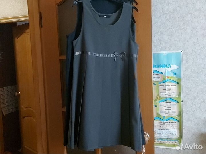 Школьная форма