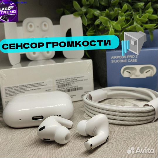 Airpods pro 2 type c premium + чехол (Арт.11581)