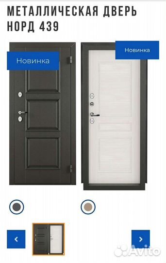 Термо двери, входные новые