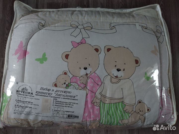 Набор в детскую кроватку