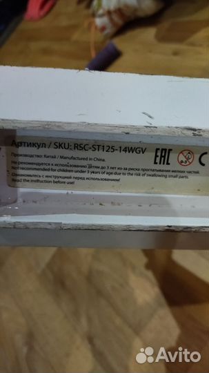 Самокат reaction 125