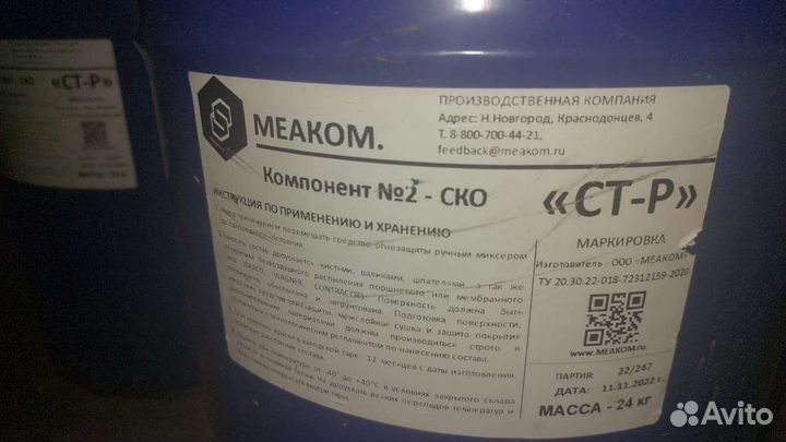 Краска по металлу и дереву