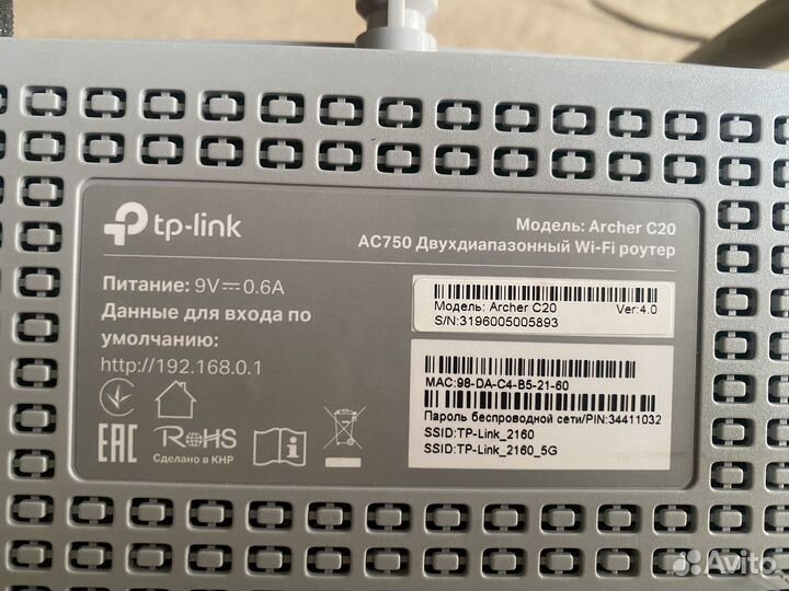 Продается двухдиапазонный роутер WI-FI