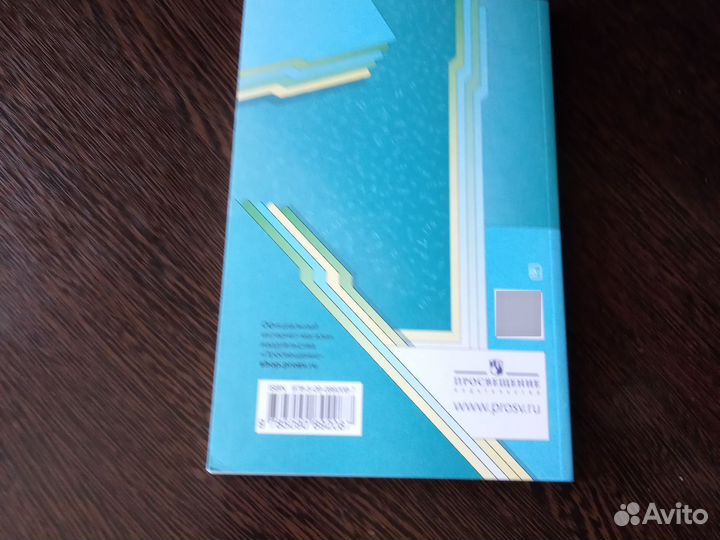 Дедактический материал по математике 5 класс