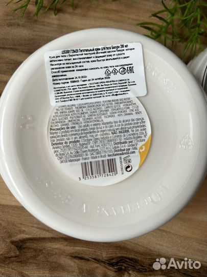 Loccitane Au Bresil крем для рук тела гель