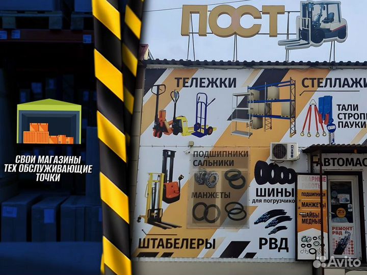 Стеллаж металлический для гаража Е345Т67