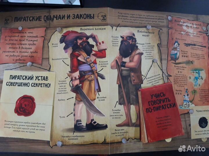 Книга с окошками