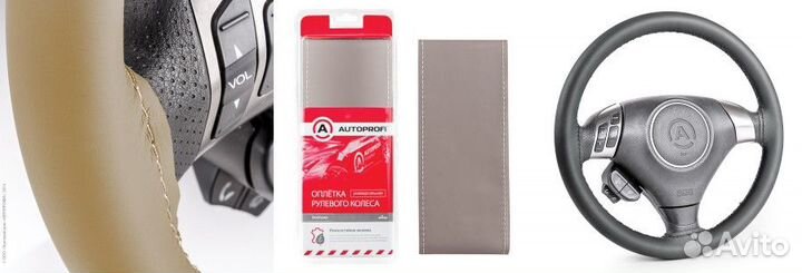 Кожаная оплетка на руль Autoprofi
