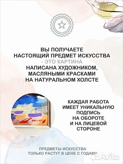 Картина натюрморт с фруктами масло холст