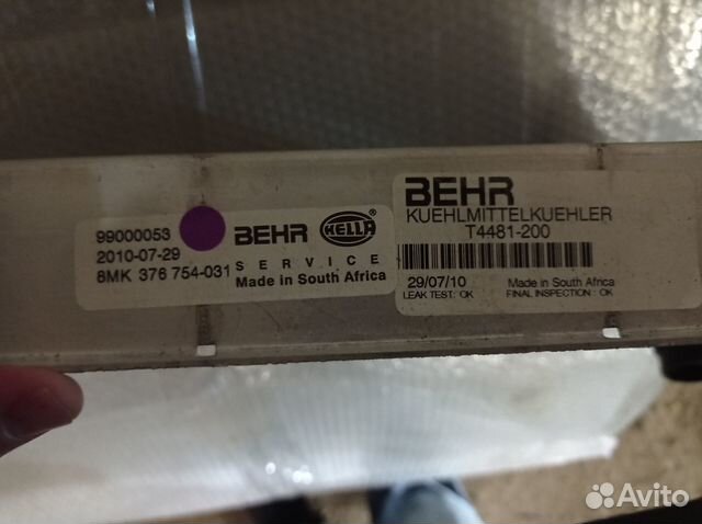 Радиатор BMW Behr 8MK 376 754-031