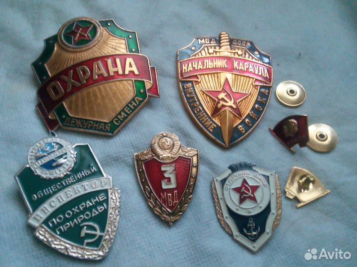 Знаки нагрудные СССР