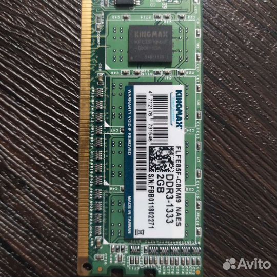 Оперативная память ddr3 2г