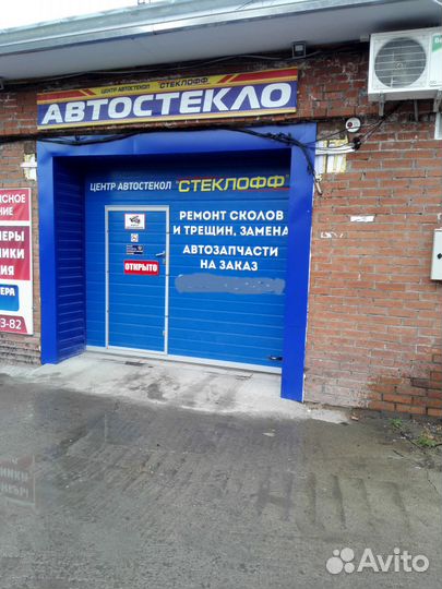 Ремонт автостекол- сколы, трещины