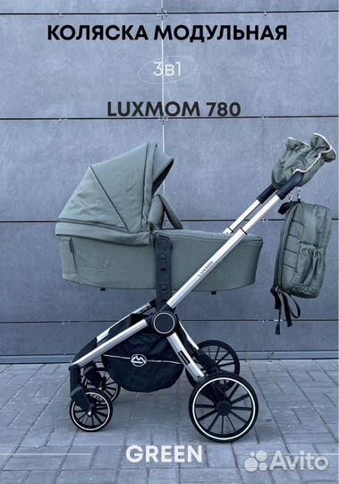 Коляска 3 в 1 luxmom 780 новая от производителя