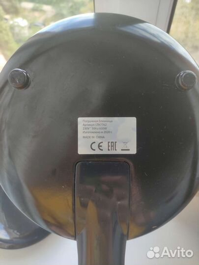 Блинница погружная