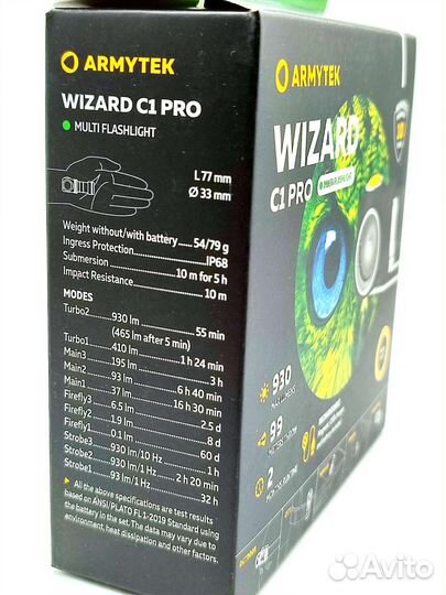 Фонарик Armytek Wizard C1 Pro F09001W