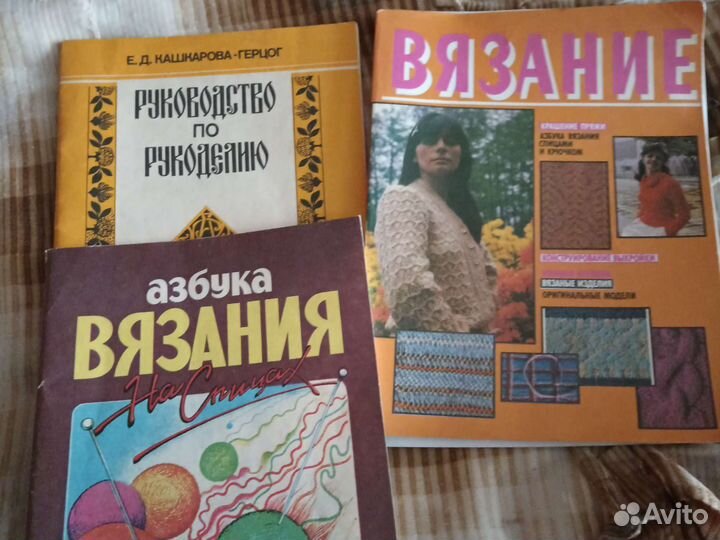 Старые журналы