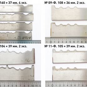 Ножи строгальные