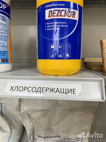 Хлор в таблетках (хлорные таблетки)