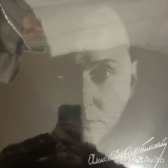 Винил Александр Вертинский – Легенда века (LP)