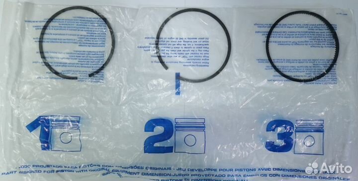 Кольца поршневые Polaris 2202920