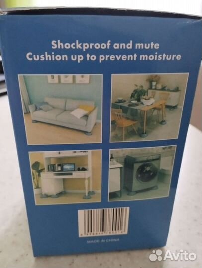 Антивибрационные подставки