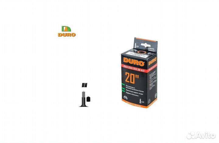 Камера 20x2,25/2,50 бутил, авто-ниппель A/V (BMX)