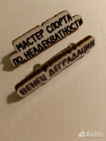 Значки