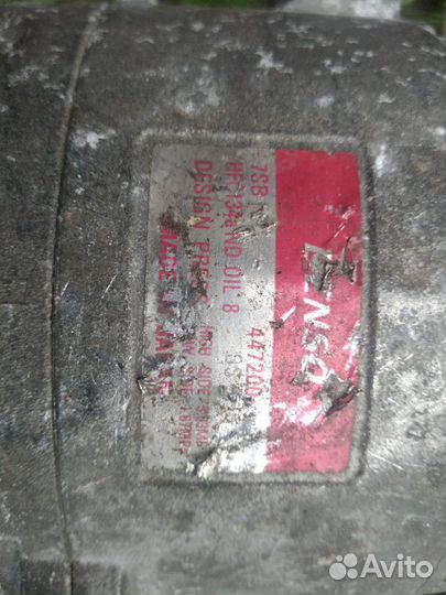 BMW Компрессор кондиционера Е46 Е39 Е38 X3