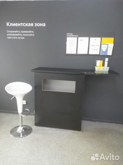 Пункт выдачи заказов Яндекс Маркет