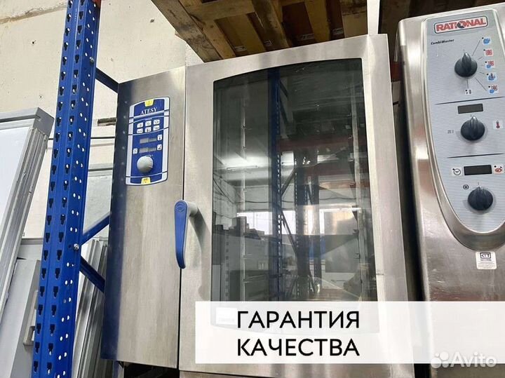 Пароконвектомат atesy рубикон апк-10-1/1